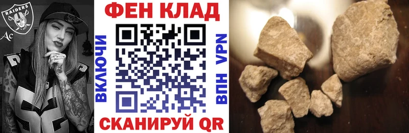 АМФЕТАМИН Розовый  закладки  OMG ТОР  Северодвинск 