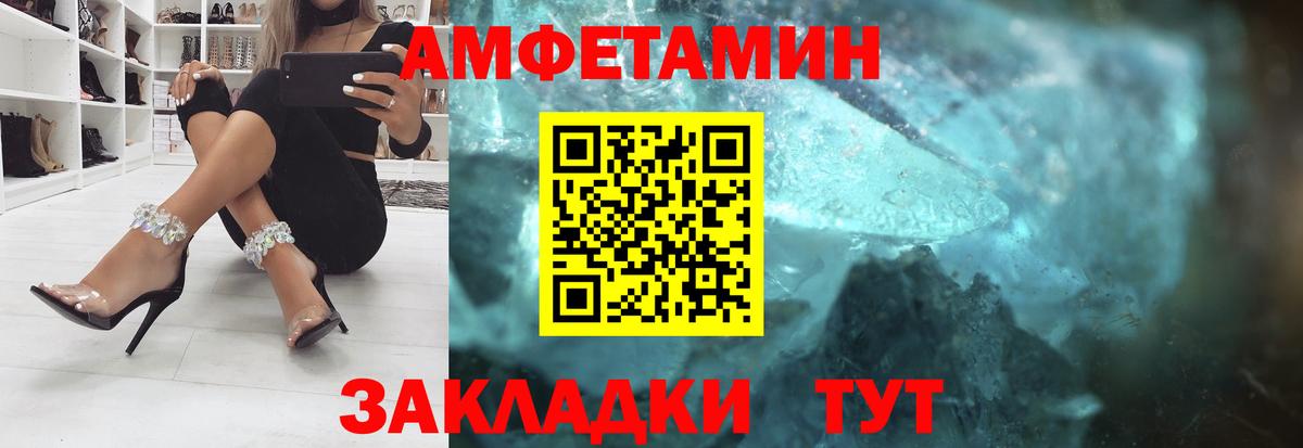Cocaine  Амфетамин   Вход с VPN  ГАШ  ЭКСТАЗИ  Конопля  Северодвинск  Меф МЯУ МЯУ кристаллы 