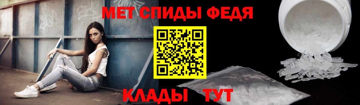 АМФ VHQ Северодвинск