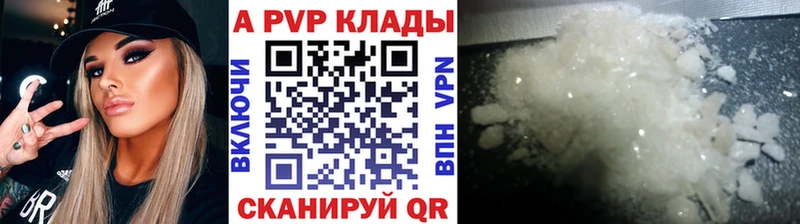 где можно купить наркотик  Северодвинск  блэк спрут сайт  A PVP СК КРИС 