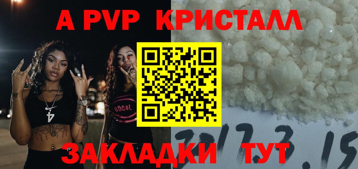 А ПВП СК Северодвинск