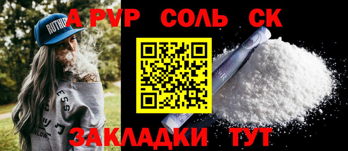 ЭКСТАЗИ  ГАШ  Меф   Северодвинск  Конопля  COCAIN  Меф кристаллы  Кетамин 