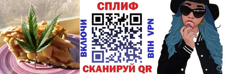 Cannafood марихуана Северодвинск