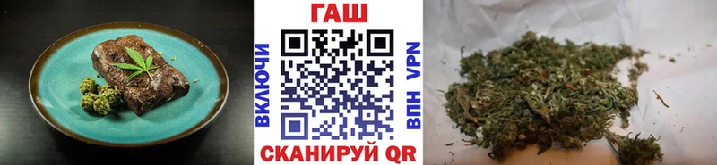 Еда ТГК конопля  где купить наркоту  Северодвинск 