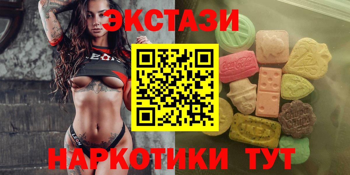 Экстази бентли  ЭКСТАЗИ Philipp Plein  Северодвинск  Ecstasy  где продают наркотики  Вход с VPN 