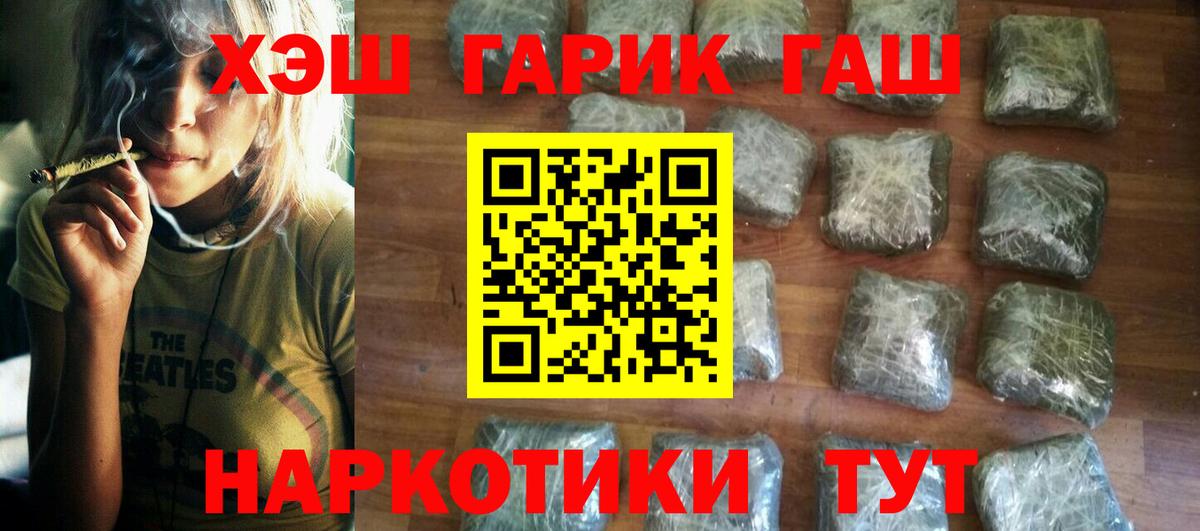 ГАШ AMNESIA HAZE  Гашиш  Северодвинск 