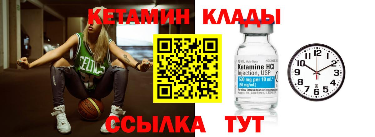 КЕТАМИН ketamine  Северодвинск  Кетамин ketamine 
