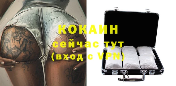 сатива Нефтегорск