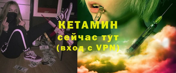 гашишное масло Нефтекумск