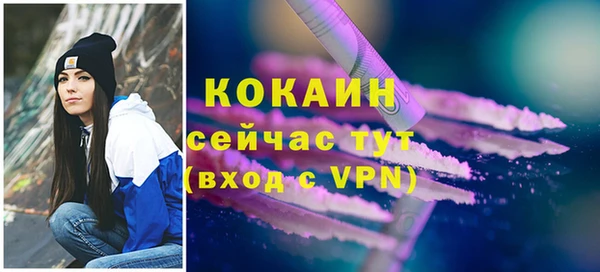 сатива Нефтегорск