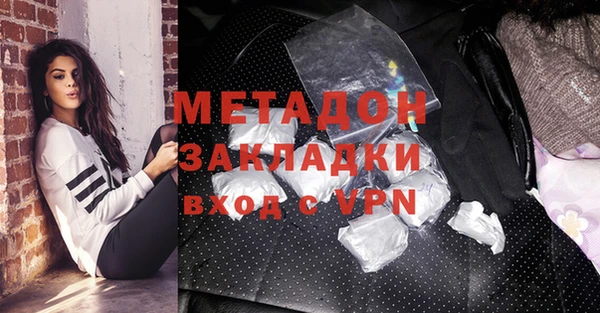 героин Новозыбков