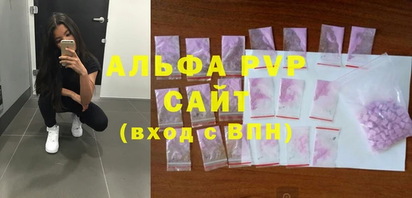 сатива Нефтегорск