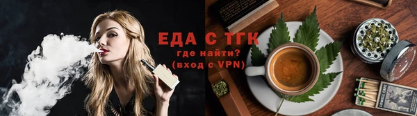 гашишное масло Нефтекумск