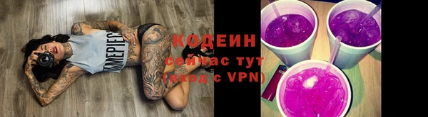 гашишное масло Нефтекумск