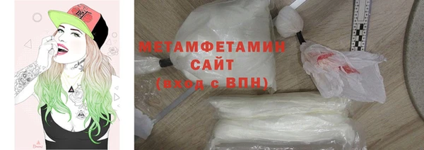 сатива Нефтегорск