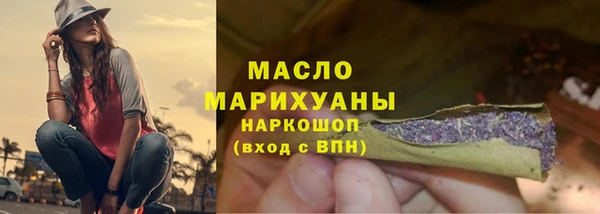 МДМА Бикин