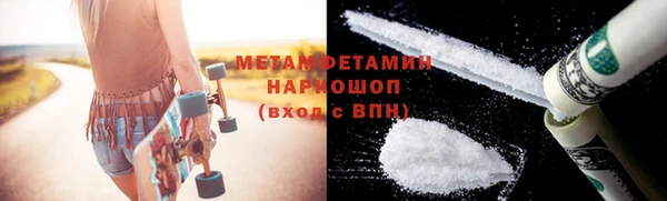 гашишное масло Нефтекумск