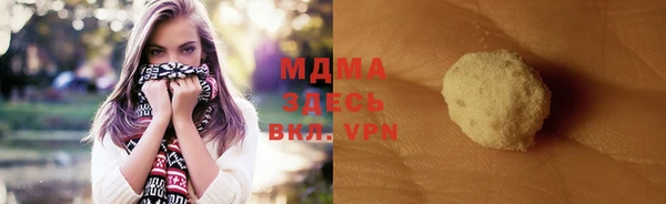 гашишное масло Нефтекумск