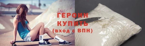 сатива Нефтегорск