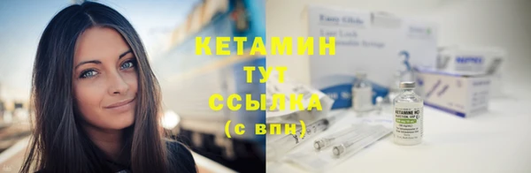 гашишное масло Нефтекумск