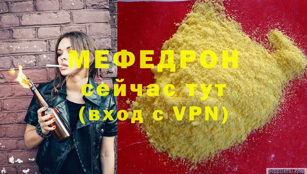 гашишное масло Нефтекумск
