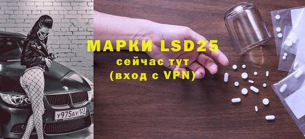 гашишное масло Нефтекумск