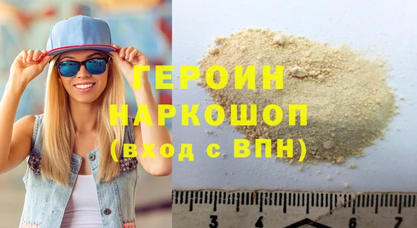сатива Нефтегорск