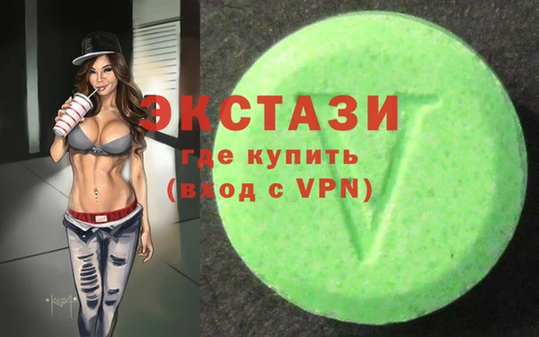 гашишное масло Нефтекумск