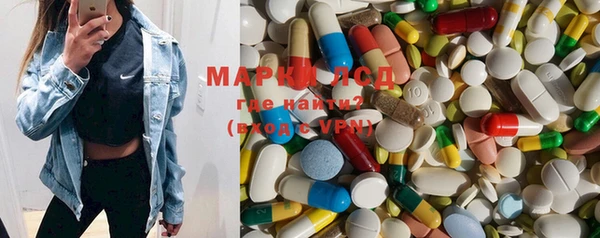 гашишное масло Нефтекумск