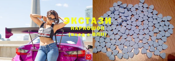 экстази Новокубанск