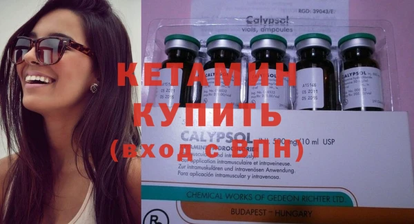 сатива Нефтегорск