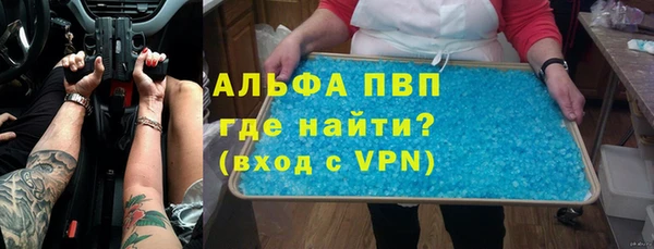 сатива Нефтегорск