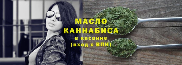 альфа пвп Белая Калитва