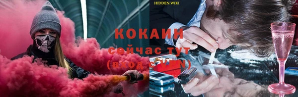 спайс Беслан
