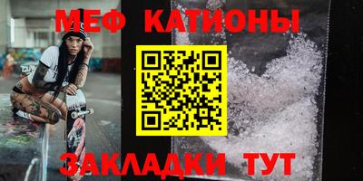 соль ск Мариинск