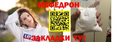 COCAINE Абакан