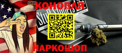 соль курить ск Малгобек