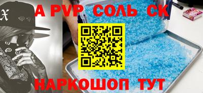 COCAINE Абакан