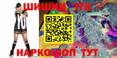 дистиллят марихуана Азнакаево