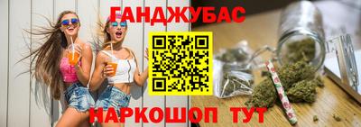 дистиллят марихуана Азнакаево