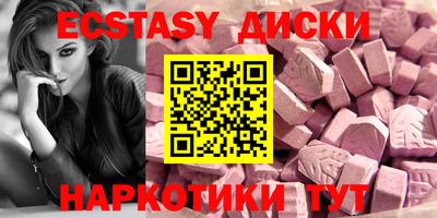 MDMA Донской