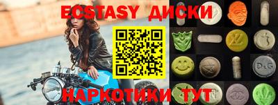 MDMA Донской