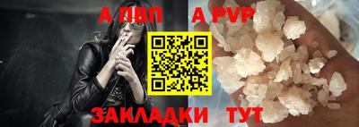 скорость mdpv Абинск