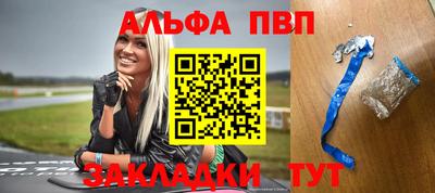 apvp Донецк