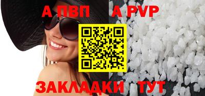 скорость mdpv Абинск