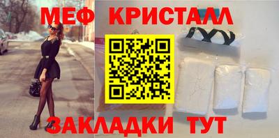 скорость mdpv Абинск