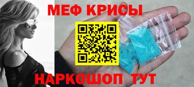 скорость mdpv Абинск