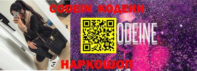 apvp Донецк