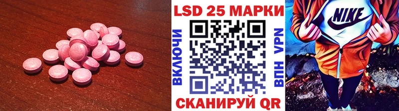 ЛСД экстази кислота  Северодвинск 