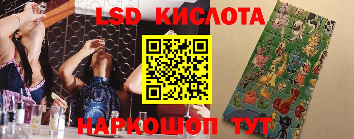LSD-25 экстази кислота  ЛСД экстази ecstasy  Лсд 25 экстази  Вход с VPN  Северодвинск 